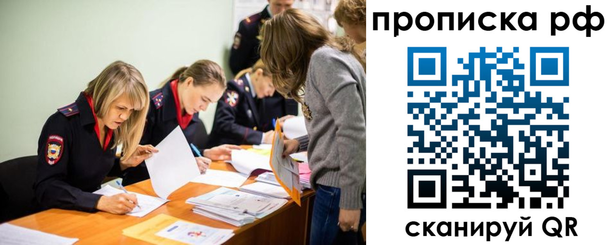 прописка поиск в Йошкар-Оле