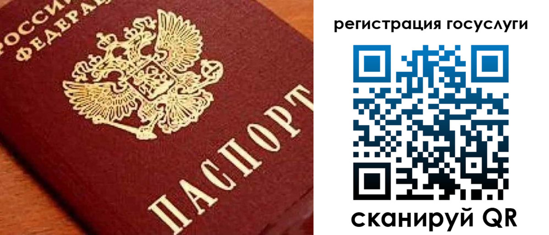 временная регистрация недорого в Йошкар-Оле
